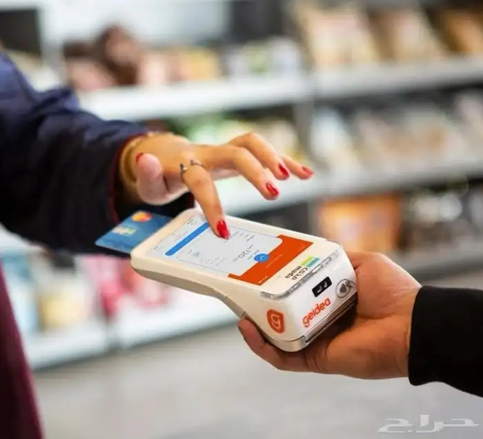 نقاط بيع مدي من جيديا مجاني 0