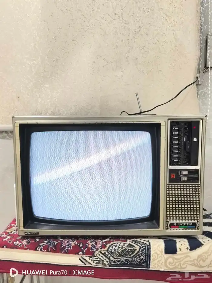 تلفزون تراثي ناشيونال 1