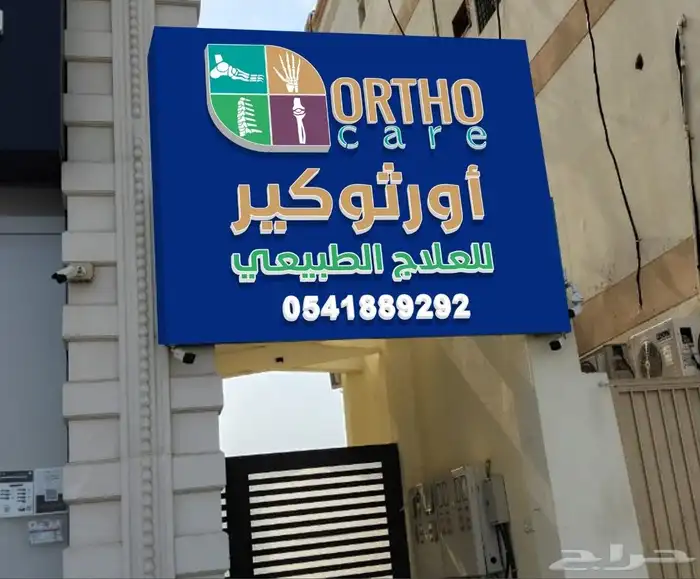 يوجد لدينا فنيين في المجمعه فنيين مكيفات تسليك تسليك كهرباء 0