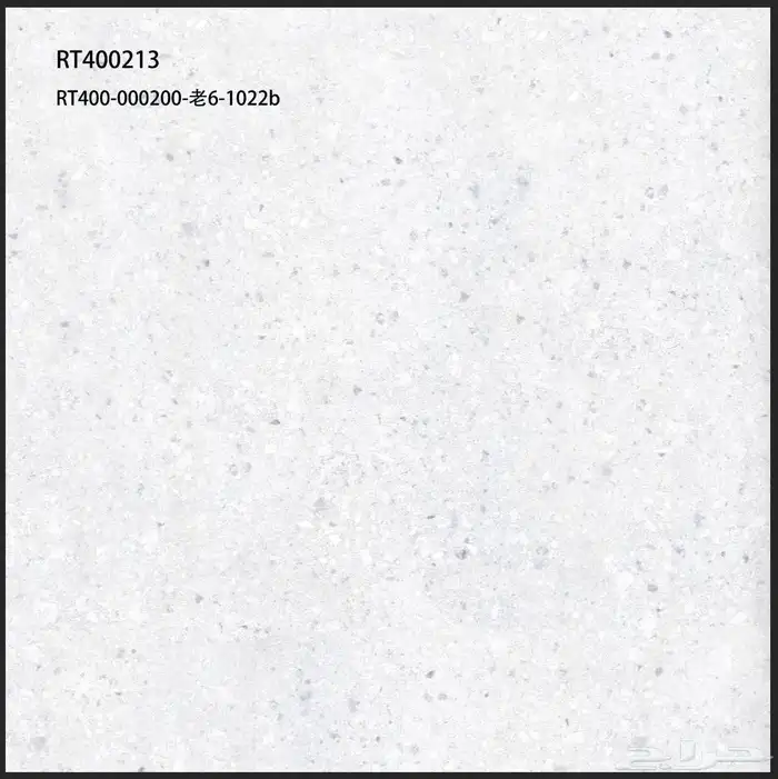 40في 40 وطني اسطح اسعار جمله 8