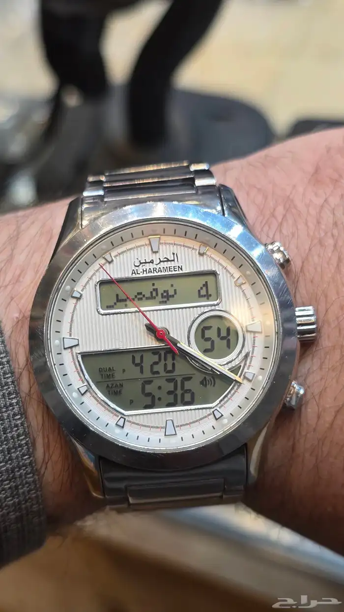 ساعة الحرمين دبل تايم حديد 0