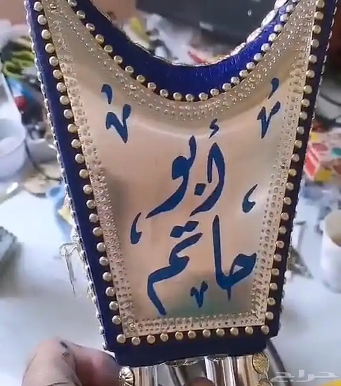 صلح مباخر حائل 9