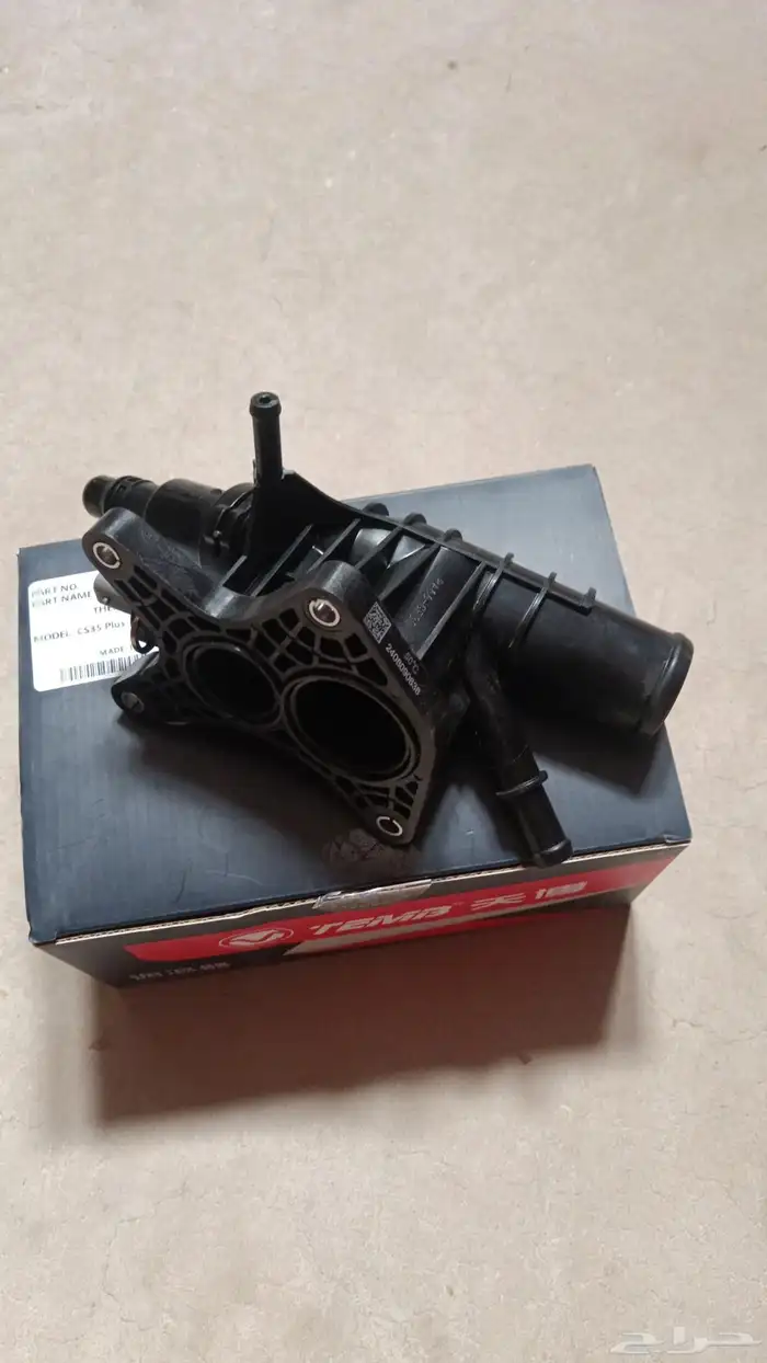 متوفر قطع غيار السيارات الصينية بجودة عالية شانجان   جيلي 1