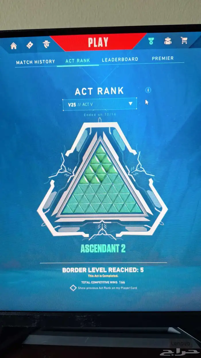 Valorant account (Champions 2021) 29