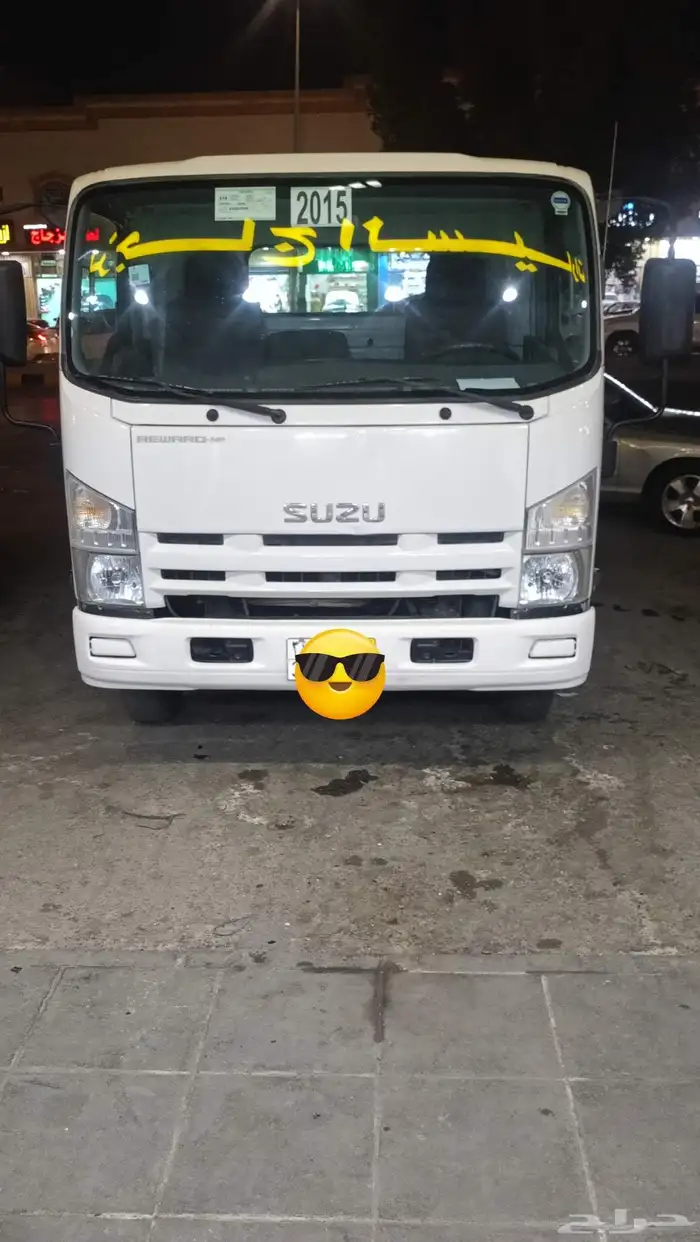 دينه للبيع 2015 وكاله شرط الشرط 0