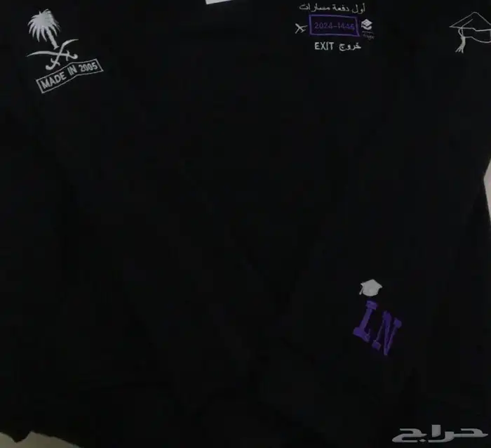 جديدنا شتوي   بلوفرات شتوي تخرج وكابلز روعه  جديدنا 2