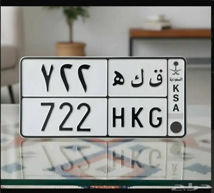 للوحه خصوصي للبيع 0