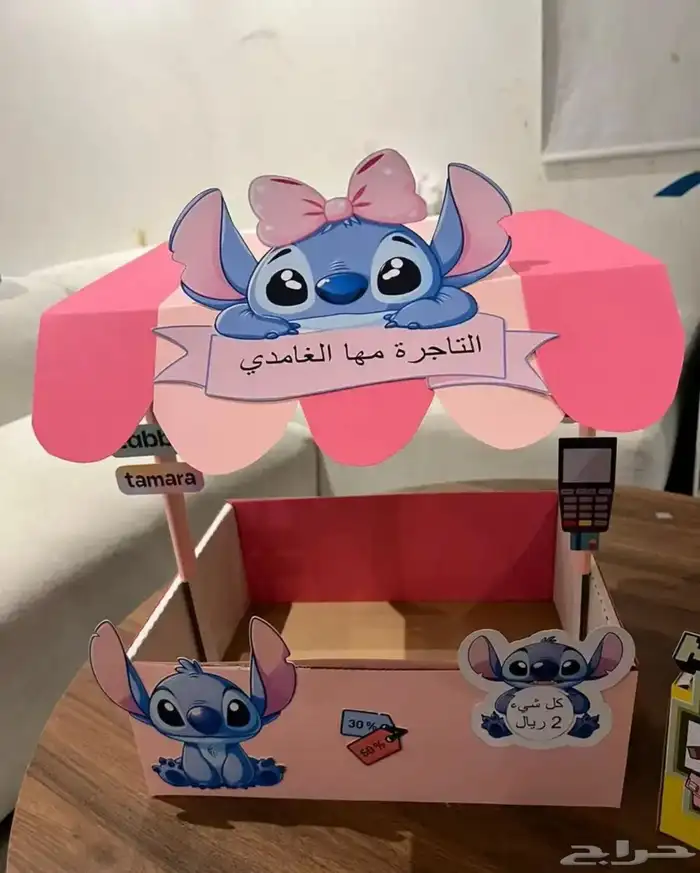 بوكس التاجر توزيعات تفعيل الحروف ننفذلك اي حرف واي فكرة 14