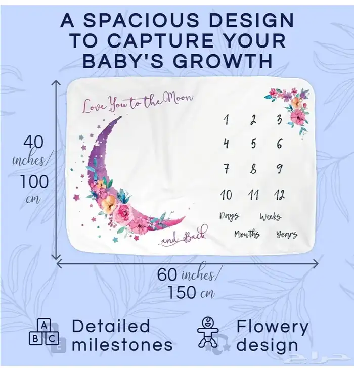 مفرش تصوير طفل جديد 1