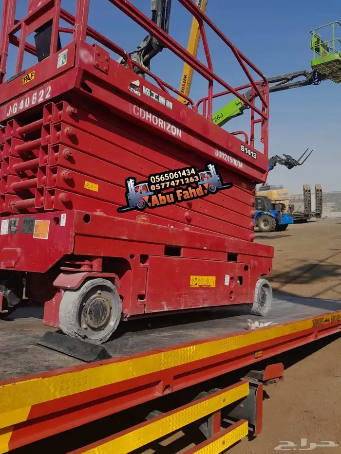 سيزرلفت للايجار في مكه المكرمة رافعات مقصيه للايجار سقالات ك 1