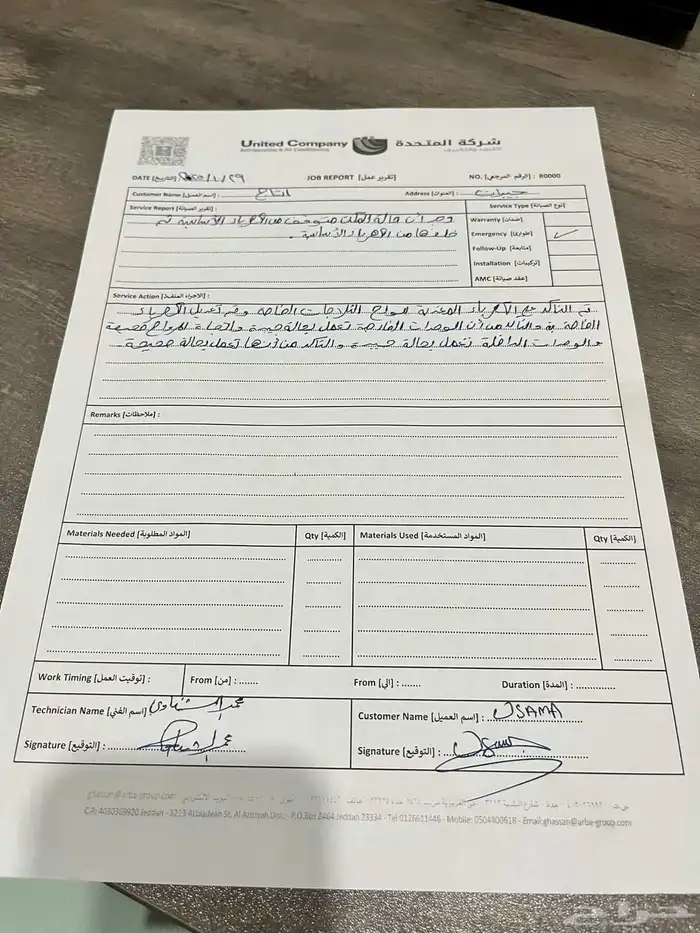 غرف تبريد ثلاجات عرض صناديق سيارات 5