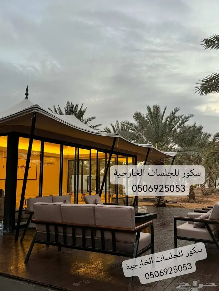 جلسات خارجية تفصيل وجاهز حسب الطلب واغطيه حمايه للجلسات 0