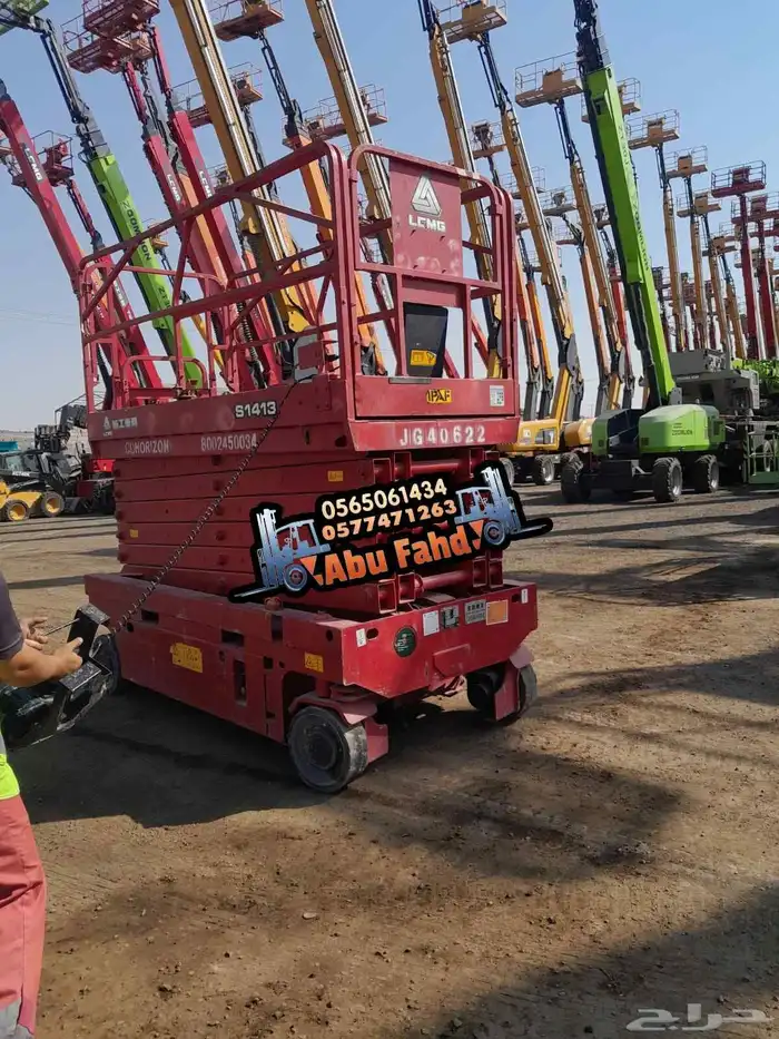 سيزرلفت للايجار في مكه المكرمة رافعات مقصيه للايجار سقالات ك 2