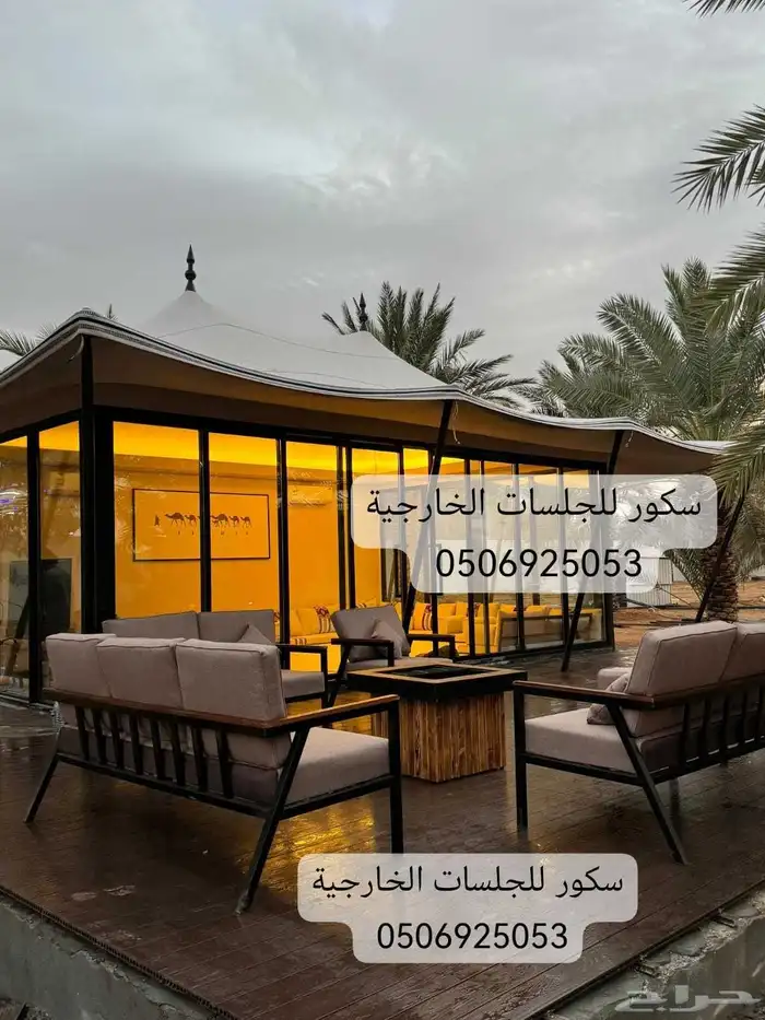 جلسات خارجية تفصيل وجاهز حسب الطلب واغطيه حمايه للجلسات 1