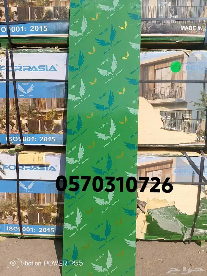 خشب بليوود بليوت مرابيع 1