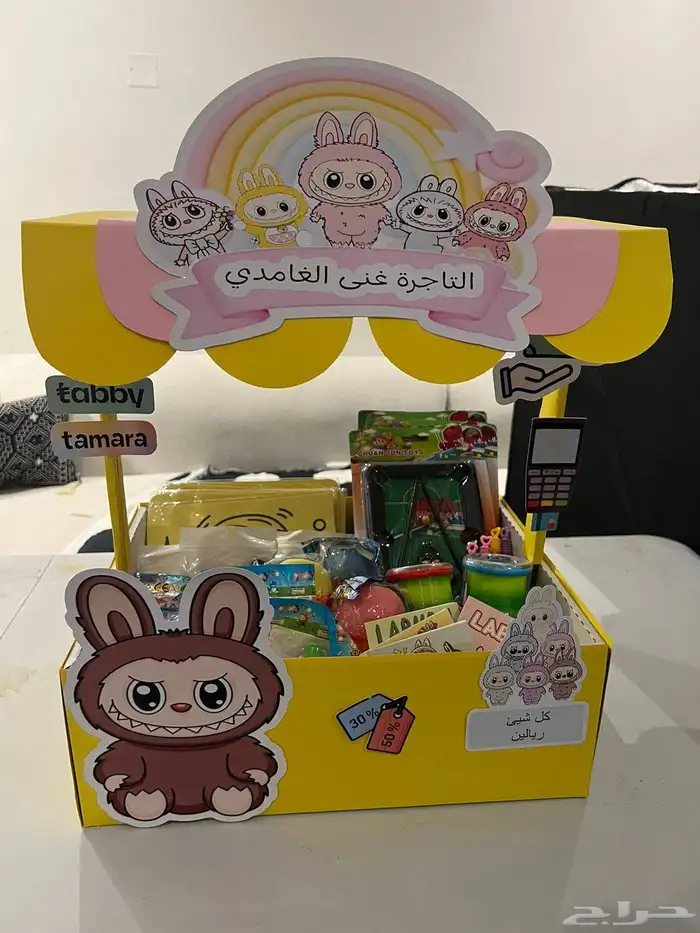 متوفر بوكسات التاجر الصغير تسليم فوري او خلال ساعتين نسلمك 4