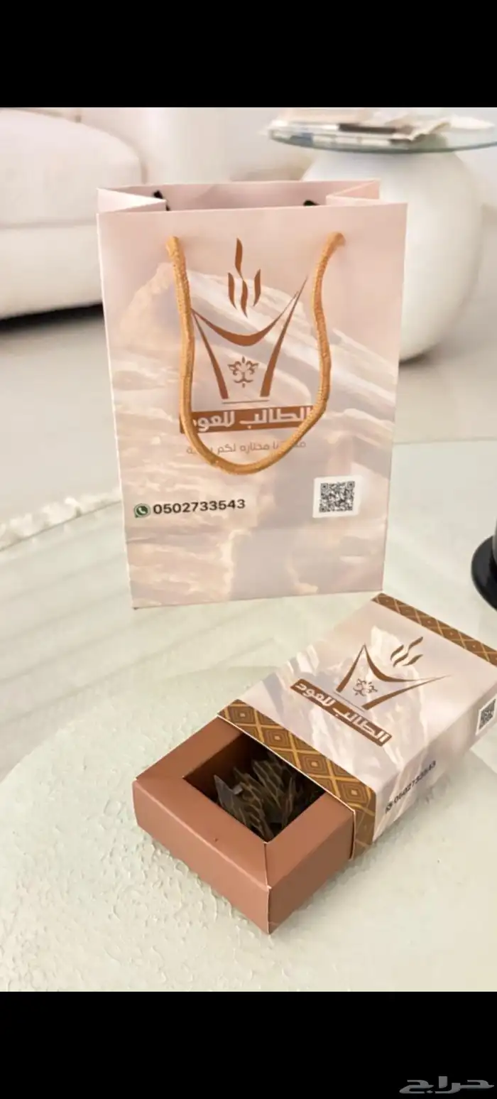 يوجد لدينا بخور الطالب للعود (دعم) 5