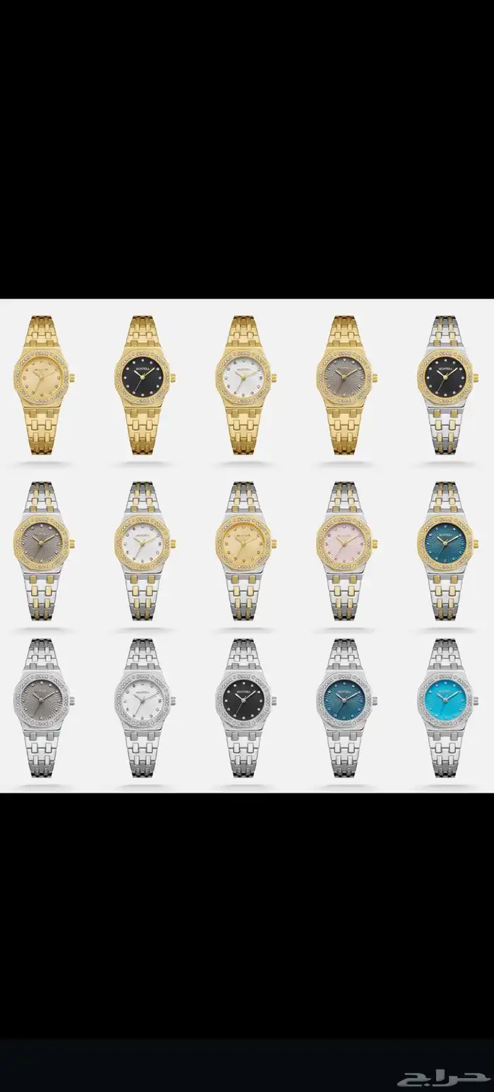 ساعات نسائي 2