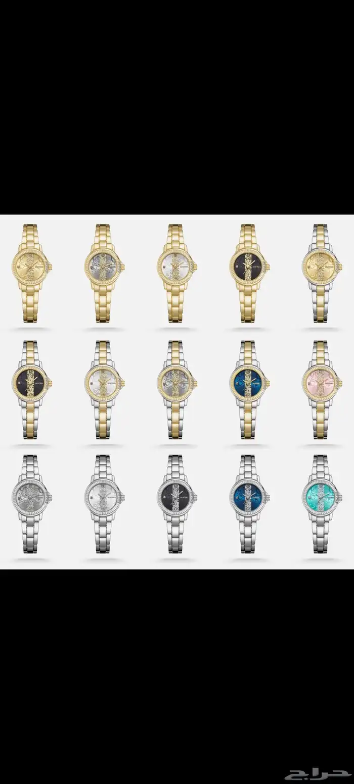 ساعات نسائي 0