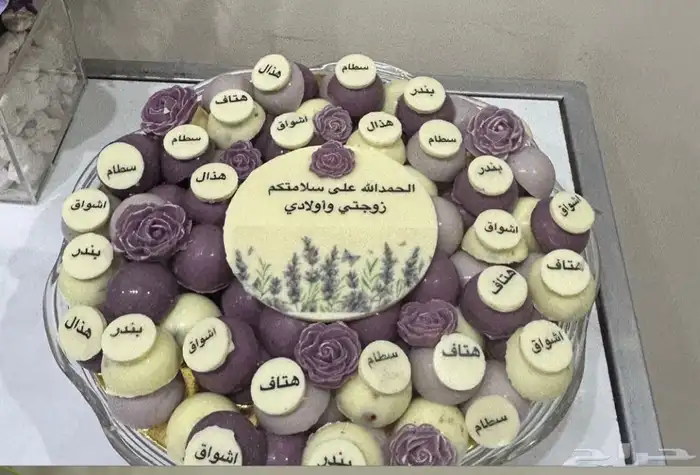 بيع شكولاته بلجيكيه 1