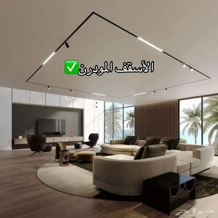 ديكورات واصباغ الشرقيه لتواصل 4