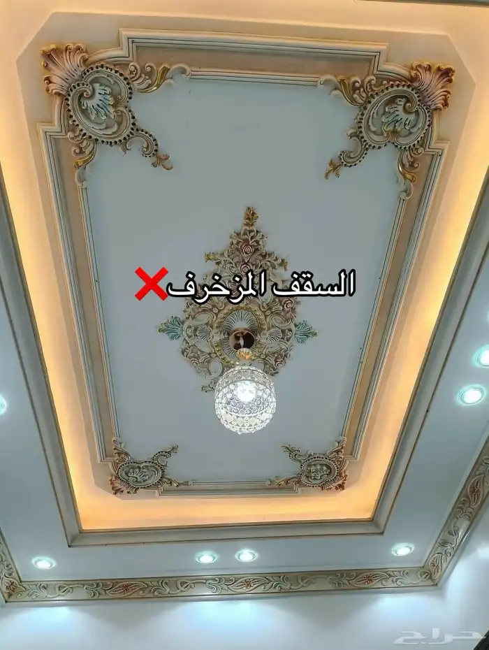 ديكورات واصباغ الشرقيه لتواصل 2