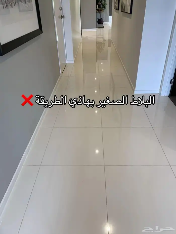 ديكورات واصباغ الشرقيه لتواصل 6