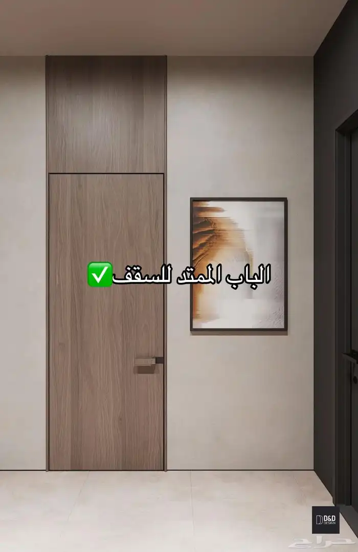 ديكورات واصباغ الشرقيه لتواصل 1