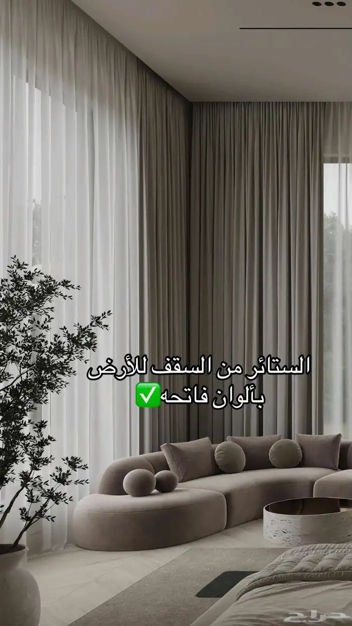 ديكورات واصباغ الشرقيه لتواصل 8