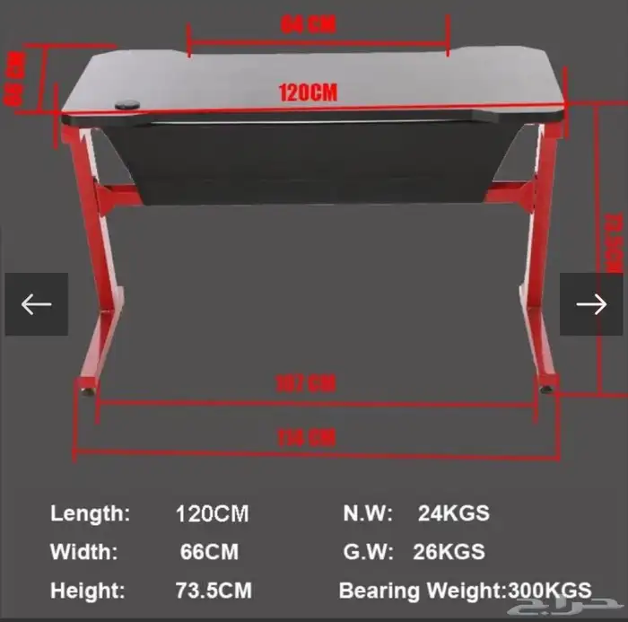 طاولة جيمنج العاب gaming table شحن مجاني لجميع مناطق المملكة 3