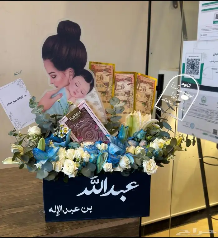 استند السعاده سمكةالفايتر وشوكلت وورد هدايا خميس مشيط أبها 8