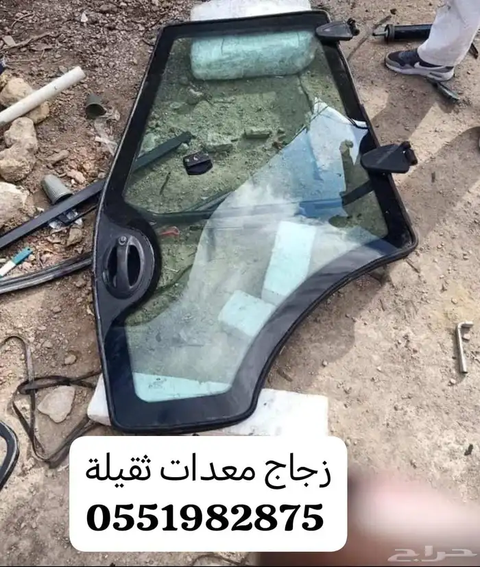 زجاج معدات ثقيلة حفارات رافعة بكلين شيول بوبكات 0