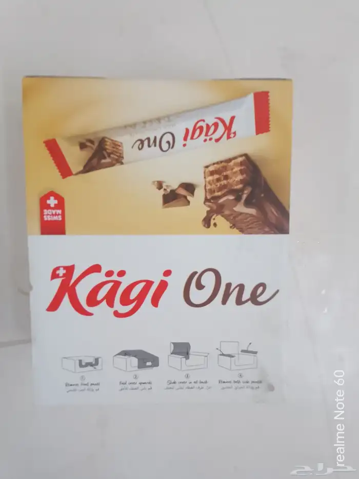 ويغر كاجي السويسري 6