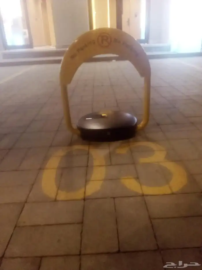 قفل موقف السيارات حاجز موقف ومصد السيارات 1