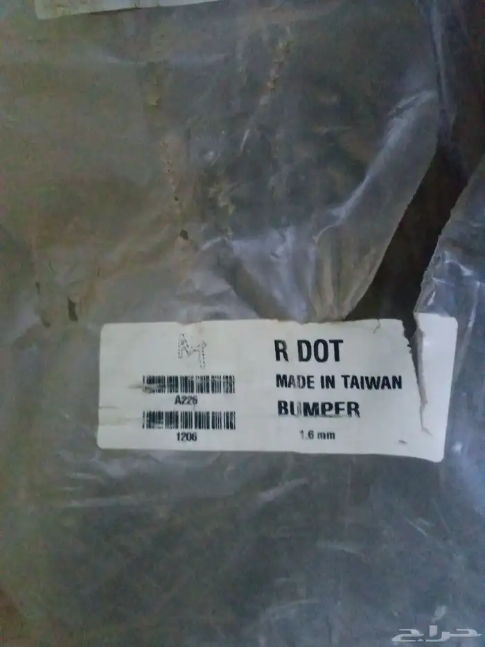 صالون لاندكروزر 90 97 2