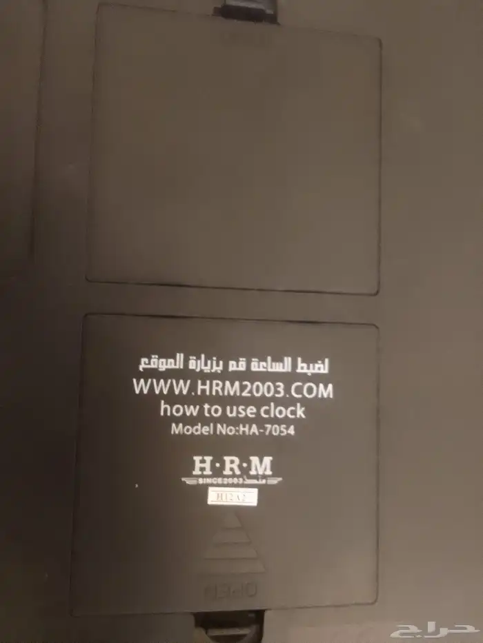 ساعة الحرمين 6