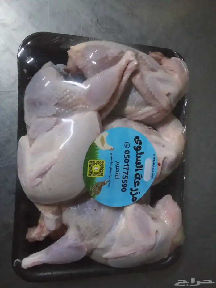 سمان مشروع السلوى منتج خاص 0