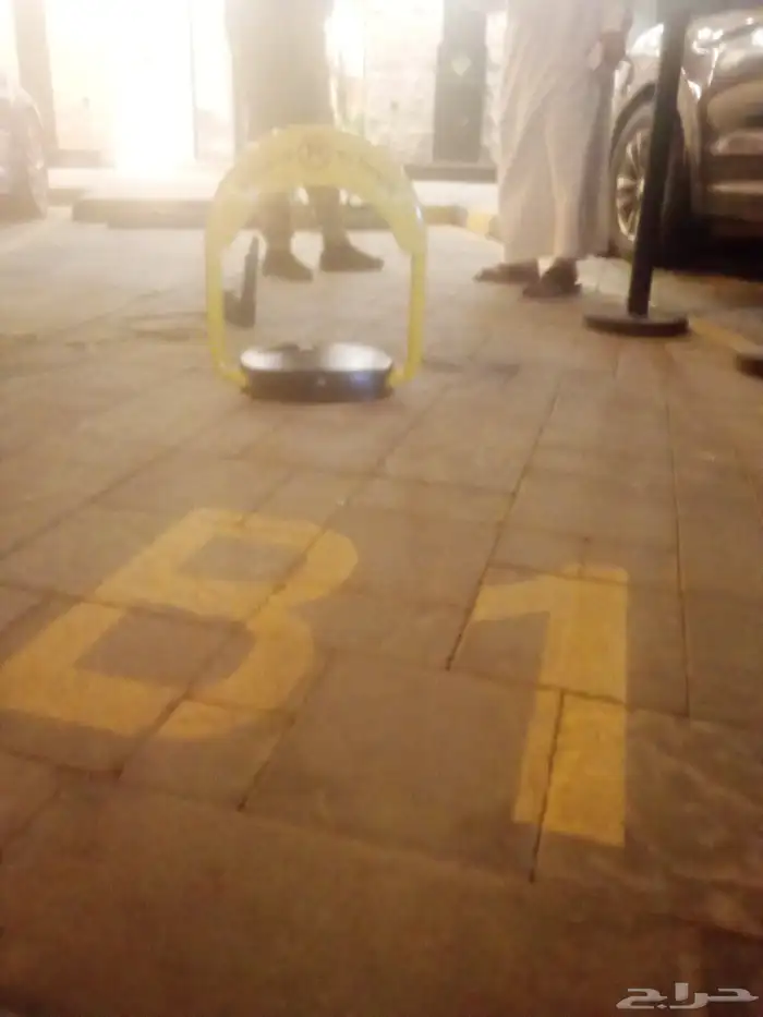 قفل موقف السيارات حاجز موقف ومصد السيارات 0