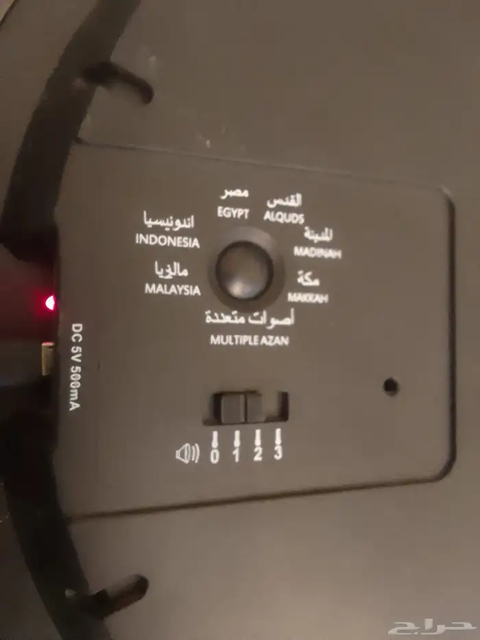 ساعة الحرمين 5