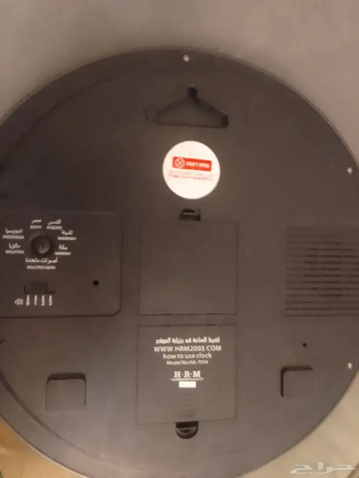 ساعة الحرمين 4