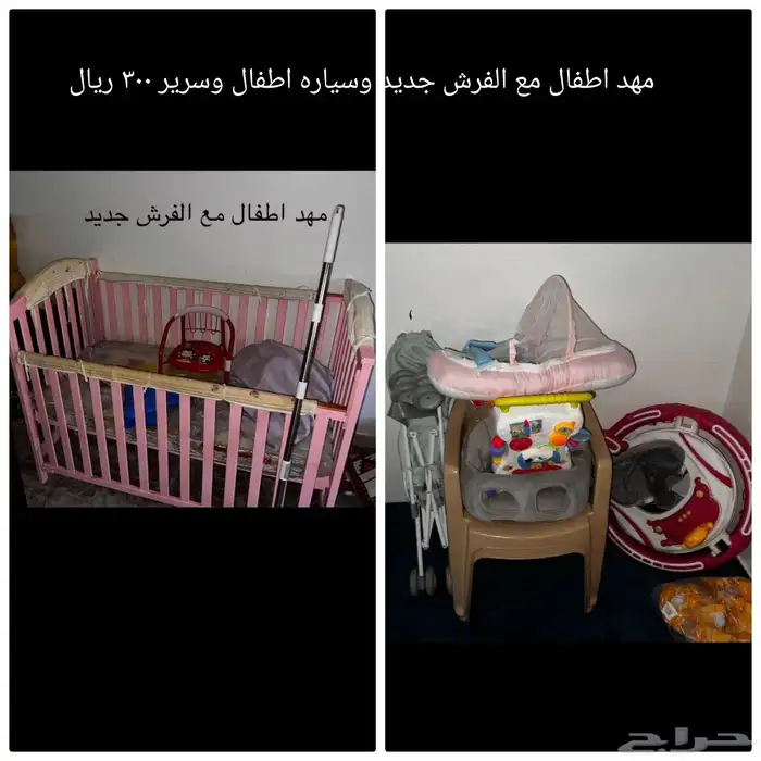 اغراض منزليه للبيع 1