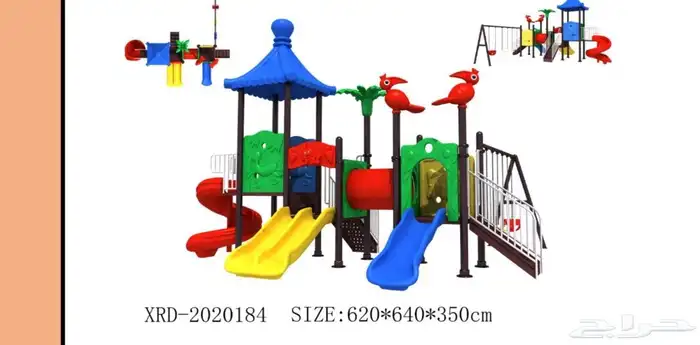 مراجيح ملاهي اطفال العاب الحداق 12