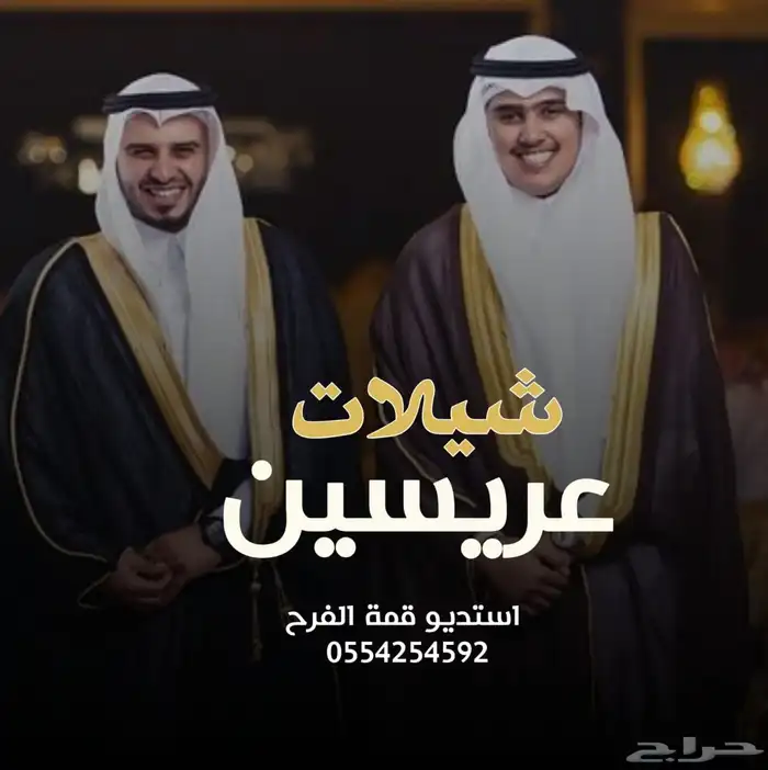 استديو تنفيذ شيلات وزفات بلاسماء 1