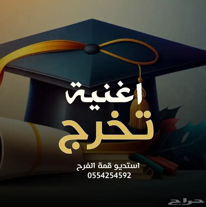 استديو تنفيذ شيلات وزفات بلاسماء 4