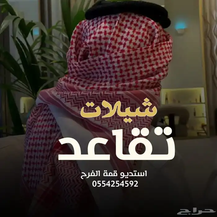 استديو تنفيذ شيلات وزفات بلاسماء 3