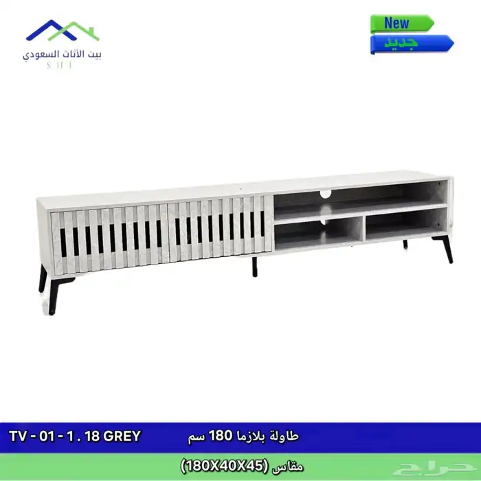 قمه زياد المفروشات والاث المكتب جمله وتجزيه 4