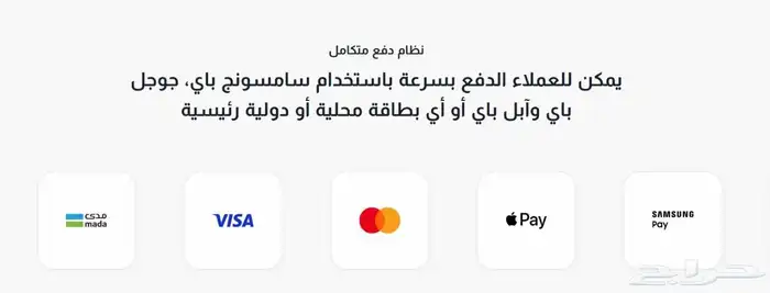 اجهزه نقاط البيع من جيديا مدي 9