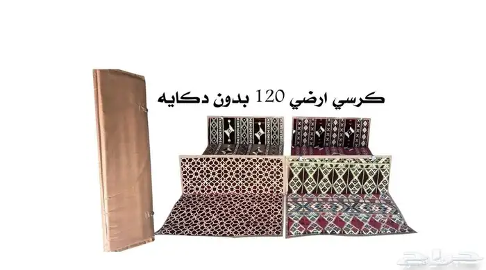 جلسات خارجيه تراثيه 8