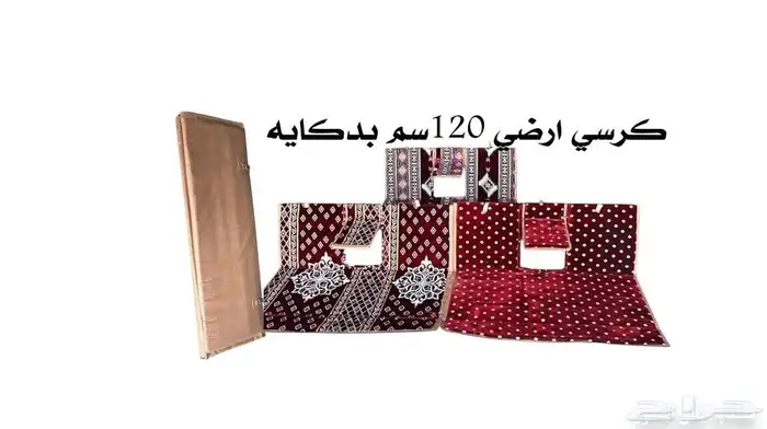 جلسات خارجيه تراثيه 7