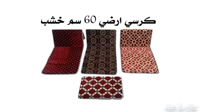 جلسات خارجيه تراثيه 3